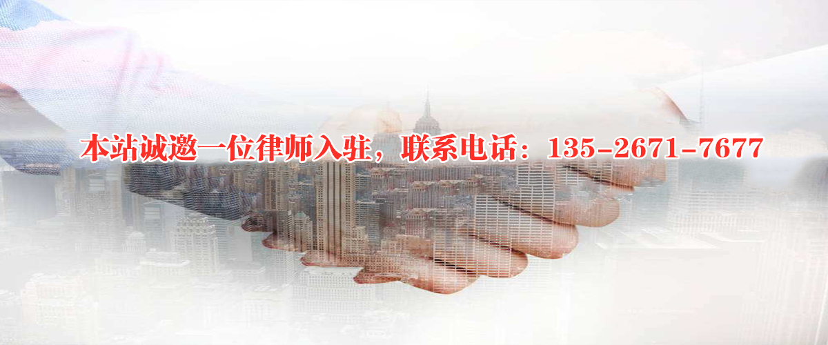 江阴律师郭律师提供在线免费法律咨询服务
